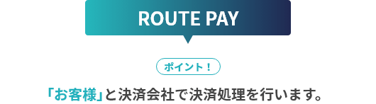 ROUTE PAY